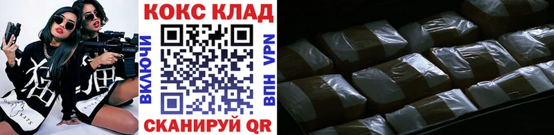 Магазины продажи наркотиков Шатура СОЛЬ  Cocaine  Галлюциногенные грибы  Каннабис  Бутират  Меф мяу мяу 