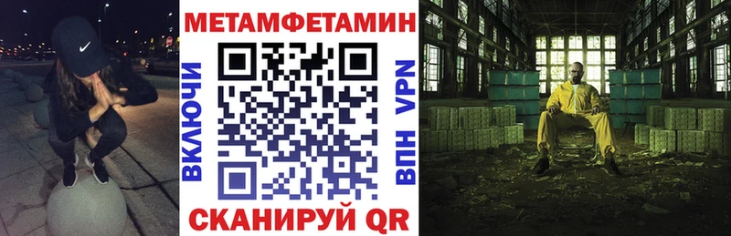 АМФЕТАМИН 98%  omg сайт  Шатура 