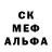 Героин белый Renard Dubois