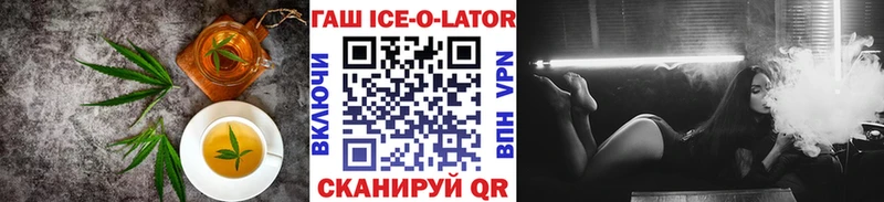 Еда ТГК марихуана  Шатура 