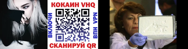 где продают   ОМГ ОМГ как войти  Кокаин 98%  Шатура 