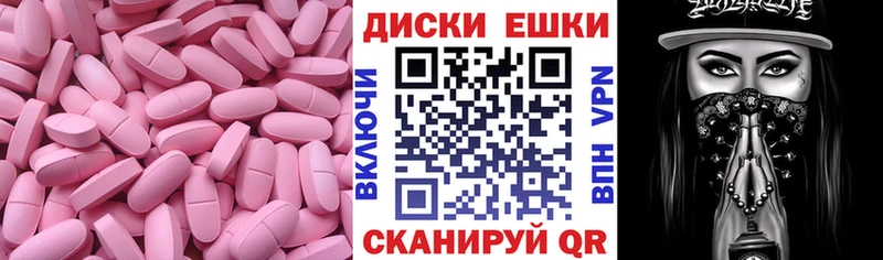 где купить наркоту  Шатура  Экстази TESLA 