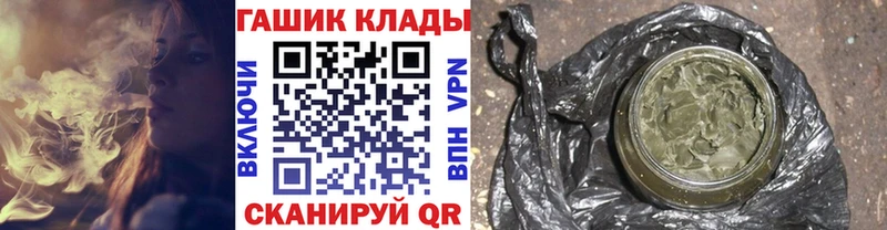 ГАШ индика сатива  Шатура 