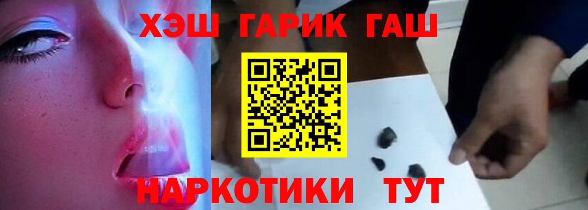 Гашиш индика сатива Шатура