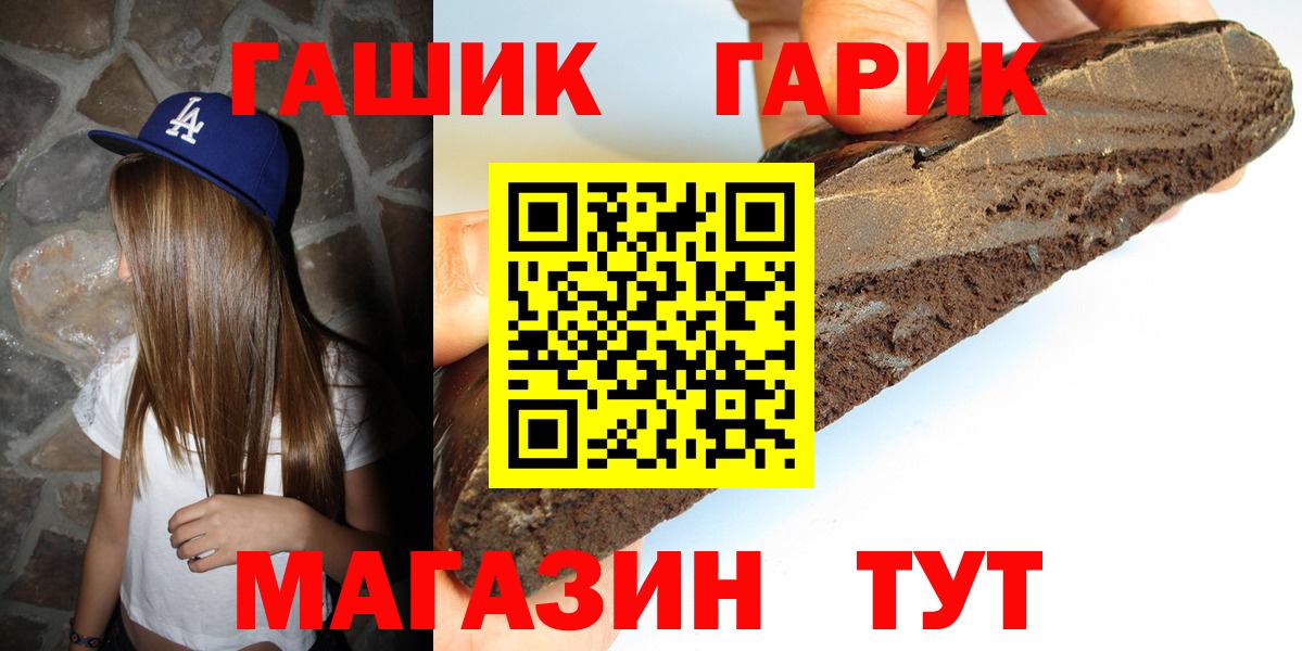 Шатура  даркнет сайт  Гашиш гашик  Вход с VPN  ГАШ хэш 