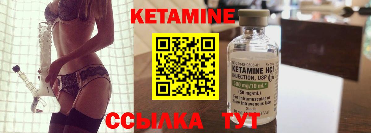ссылка на мегу рабочий сайт  КЕТАМИН VHQ  Вход с VPN  Шатура  Кетамин ketamine 