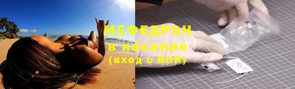 альфа пвп Новозыбков