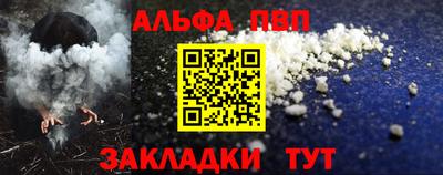 мефедрон Нальчик