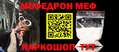 эйфоретик Нарткала