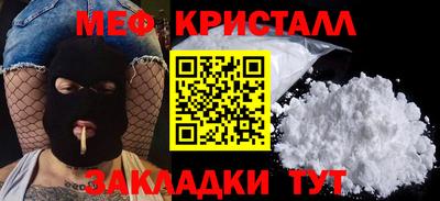 гидра Наро-Фоминск