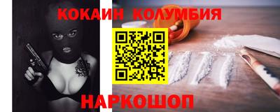 мефедрон Нальчик