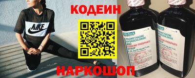 гидра Наро-Фоминск