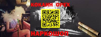 гидра Наро-Фоминск