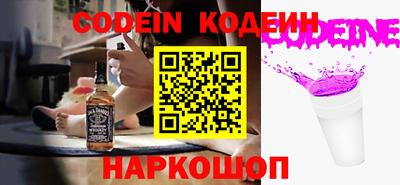 эйфоретик Нарткала