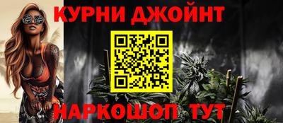 гидра Наро-Фоминск