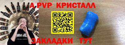 гидра Наро-Фоминск