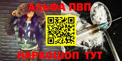 мефедрон Нальчик