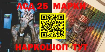 мефедрон Нальчик