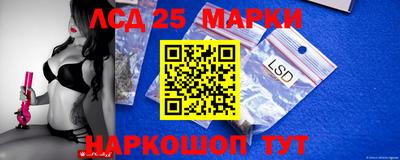 гидра Наро-Фоминск