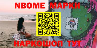 мефедрон Нальчик