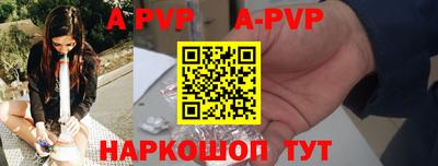 гидра Наро-Фоминск
