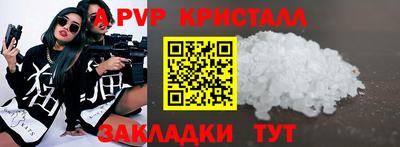 гидра Наро-Фоминск