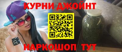 мефедрон Нальчик