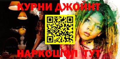 эйфоретик Нарткала