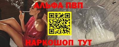 мефедрон Нальчик