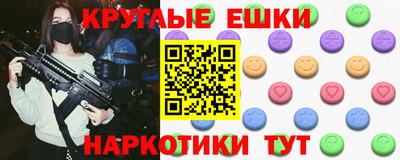 эйфоретик Нарткала