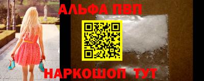 гидра Наро-Фоминск