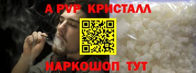 гидра Наро-Фоминск