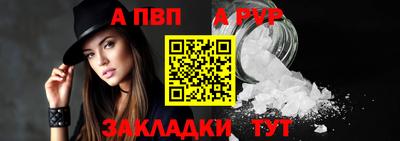 гидра Наро-Фоминск
