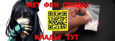 гидра Наро-Фоминск