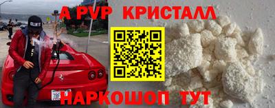 мефедрон Нальчик