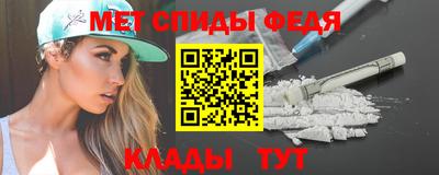 мефедрон Нальчик