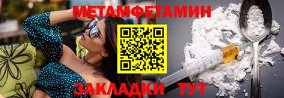 мефедрон Нальчик