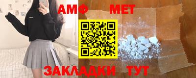 мефедрон Нальчик