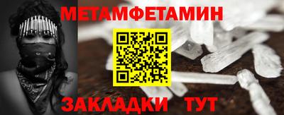 мефедрон Нальчик