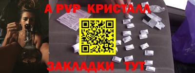 гидра Наро-Фоминск