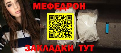 гидра Наро-Фоминск