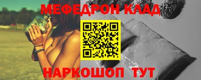 гидра Наро-Фоминск
