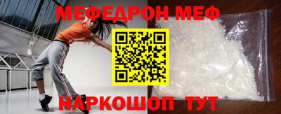 эйфоретик Нарткала