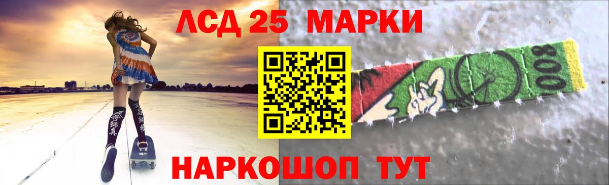 Лсд 25 экстази ecstasy  LSD-25 экстази кислота  Вход с VPN  Шатура 