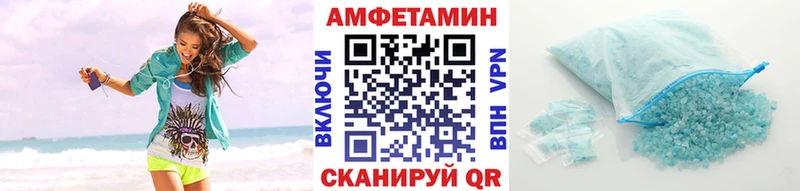 где продают   Шатура  МЕТАМФЕТАМИН пудра 