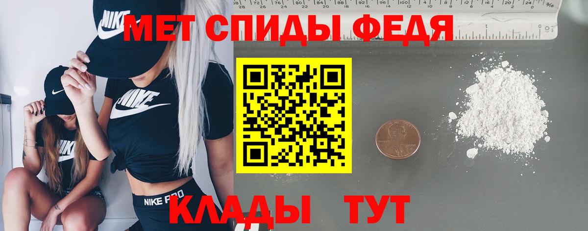 Первитин пудра Шатура
