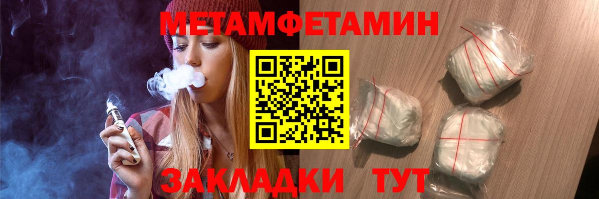 Шатура  МЕТАМФЕТАМИН винт  МЕТАМФЕТАМИН винт  МЕТАМФЕТАМИН  Вход с VPN 