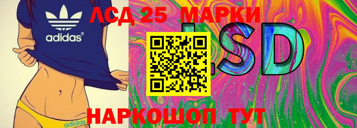 Марки N-bome 1500мкг Шатура