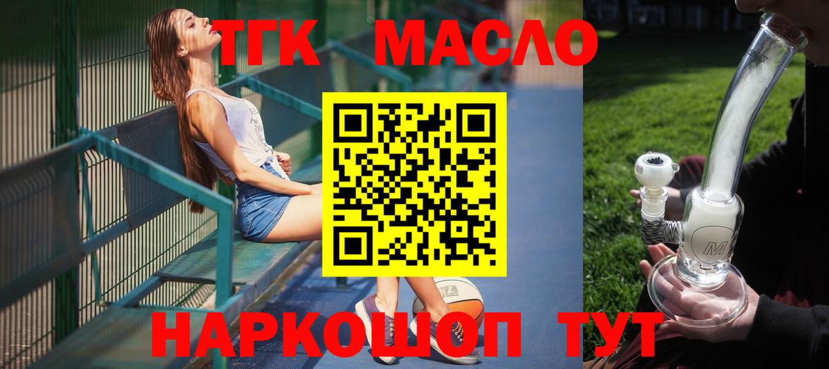 Шатура  ТГК Wax  Вход с VPN 