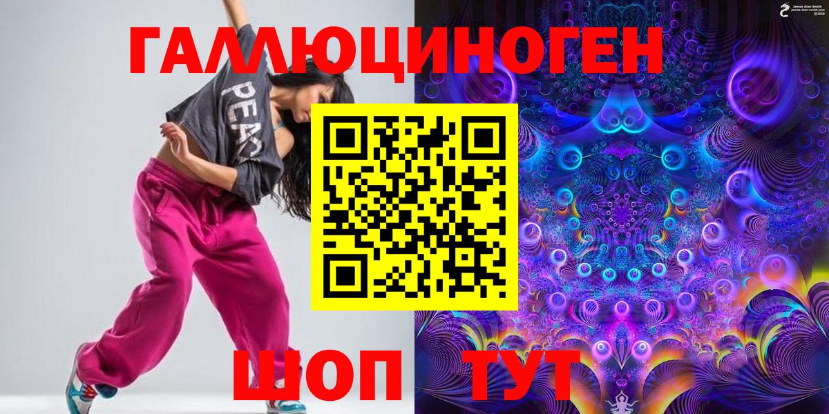 Галлюциногенные грибы GOLDEN TEACHER Шатура